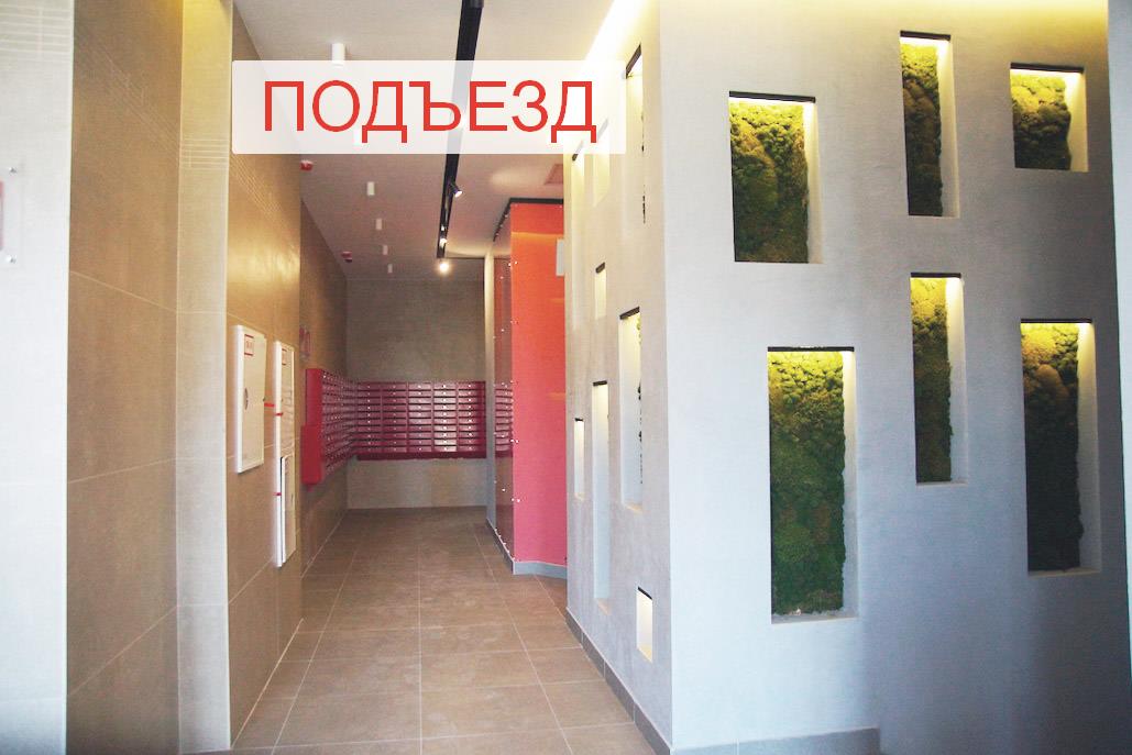 Продажа / Квартиры, Казань, улица Академика Завойского, 8 180 000 Казань г, Советский, улица Академика Завойского 21Бк1, 3 комн., общ. пл. 77 кв.м., жил.пл. 40.8 кв.м., комнаты... - 4