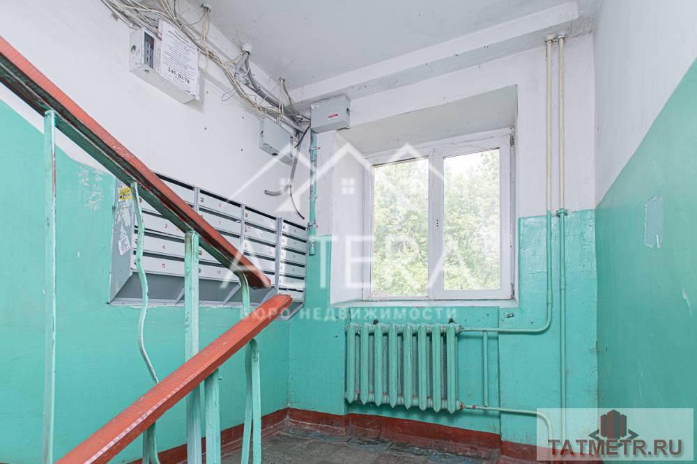 Продажа / Квартиры, Казань, улица Космонавтов, 4 790 000 Продается трехкомнатная квартира на ул. Космонавтов 24 ВАЖНО Юридический чистый объект — безопасная сделка для вас... - 6