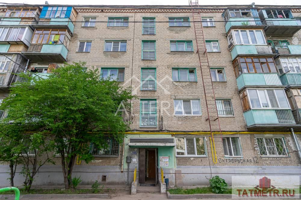 Продажа / Комнаты, Казань, Октябрьская улица, 850 000 Вашему вниманию предлагается отличная комната общей площадью 12,6 кв.м. в Ново-Савиновском районе г. Казани.... - 1