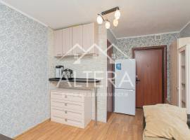 Внимание! Вашему вниманию предлагается отличная квартира-студия в...