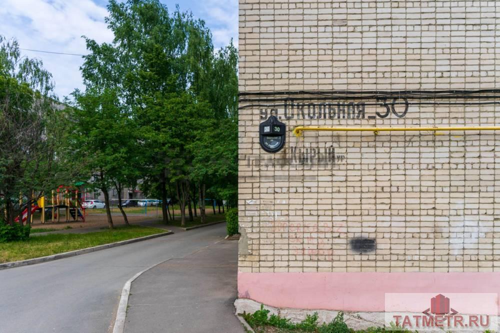 Продажа / Квартиры, Казань, Окольная улица, 4 750 000 Уникальное Предлагаем Вашему Вниманию 2-комнатную квартиру по ул.Окольная, 30 Уникальное предложение.Шикарная...