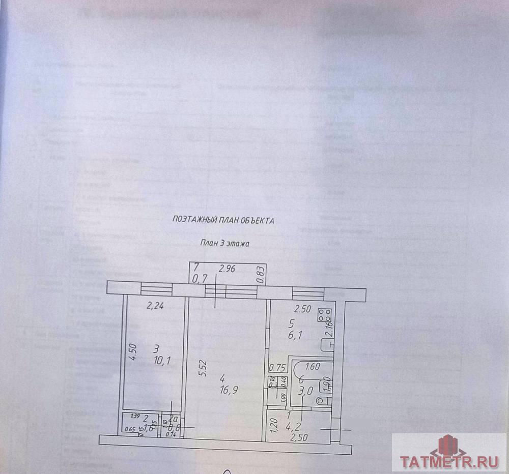 Продажа / Квартиры, Казань, улица Чкалова, 4 150 000 Казань г, Кировский, улица Чкалова 4/2, м. Козья Слобода, 2 комн., общ. пл. 42.2 кв.м., жил.пл. 27 кв.м., комнаты... - 5
