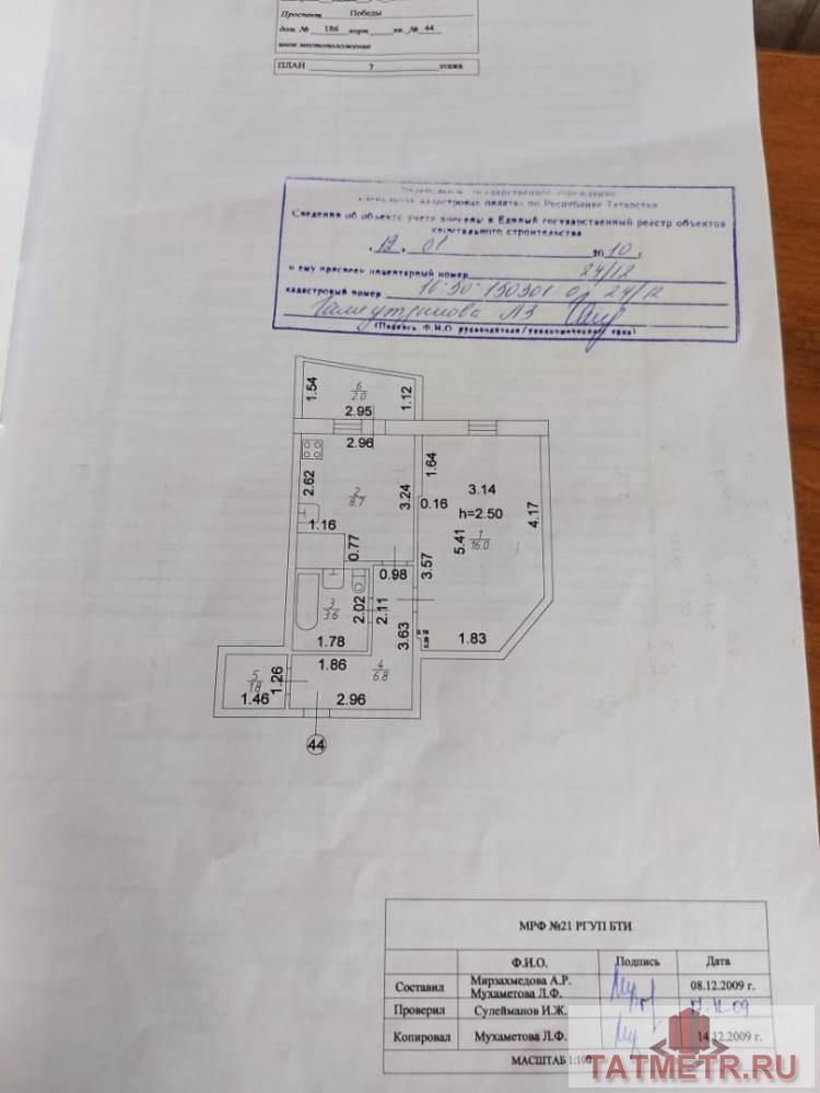 Продается однокомнатная квартира 38,9 кв.м. в теплом доме в Советском районе по Проспекту Победы, д.186! ОТЛИЧНАЯ... - 14