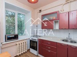 В ПРОДАЖЕ 1 комнатная квартира в 15 минутах от метро! Отличный...