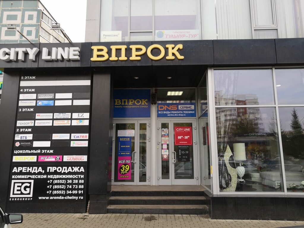 Продажа / Коммерческая / Business, Набережные Челны, проспект Мира, 159 400 000 Предлагаем ГАБ — торгово-офисный центр «Сity Line» в г. Набережные Челны. Месторасположение: в центральной части... - 3