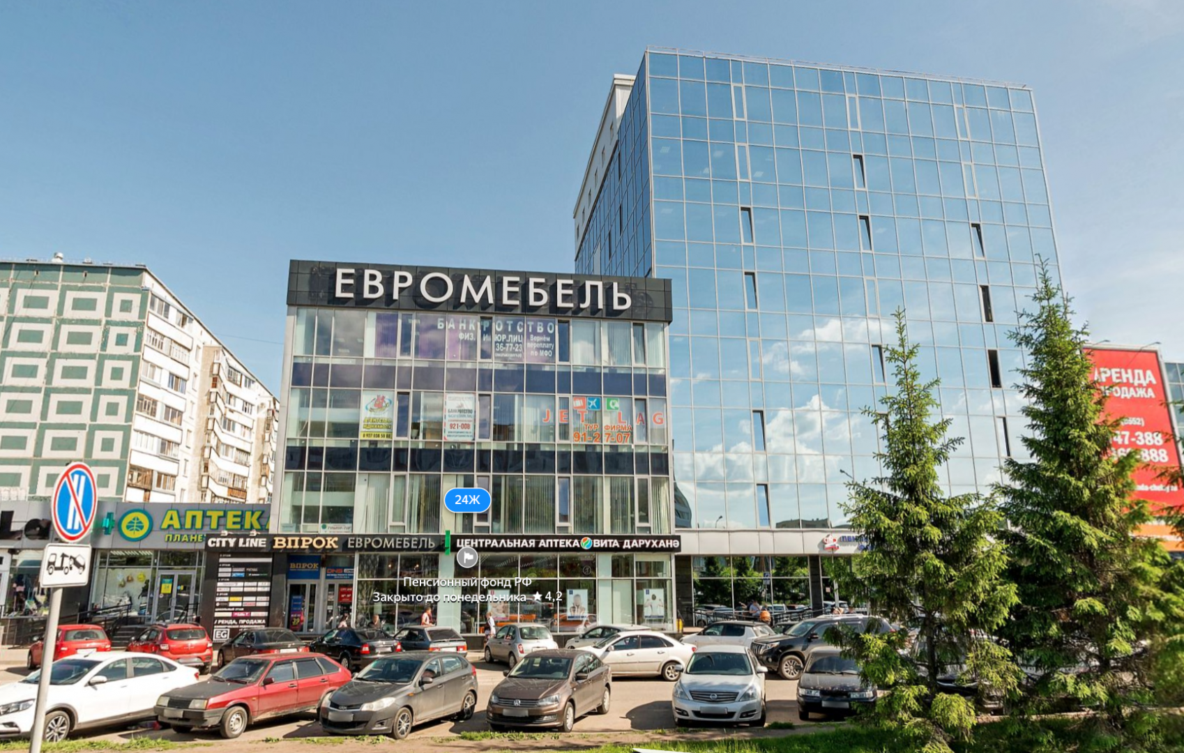 Продажа / Коммерческая / Business, Набережные Челны, проспект Мира, 159 400 000 Предлагаем ГАБ — торгово-офисный центр «Сity Line» в г. Набережные Челны. Месторасположение: в центральной части... - 4