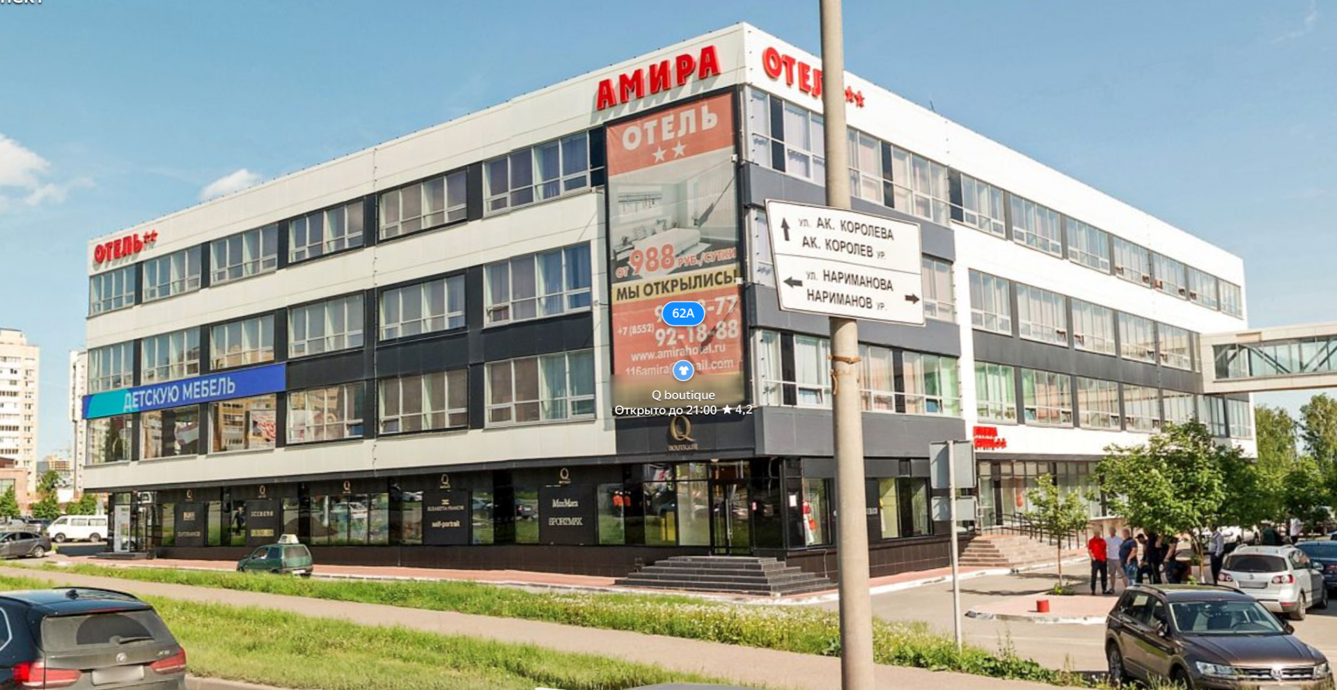 Продажа / Коммерческая / Hotel, Набережные Челны, Набережночелнинский проспект, 206 842 400 Предлагаем готовый бизнес — Отель «Амира**» в г. Набережные Челны. Месторасположение: на центральном проспекте... - 16