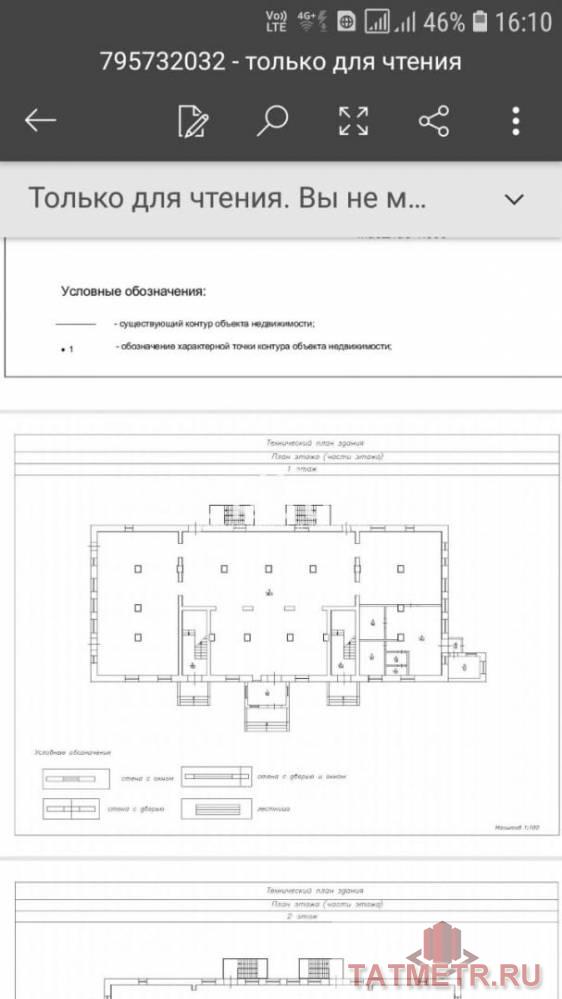 Аренда / Коммерческая / Free purpose, Казань, Волгоградская улица, 155 740 Сдам в аренду помещение площадью 119,8 кв.м. в здании на Волгоградской 8. Характеристика помещения: — общая площадь 1... - 15
