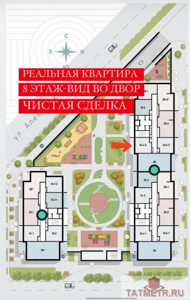 Продажа / Квартиры, Казань, 6 800 000 ВНИМАНИЕ! В продаже однокомнатная квартира ЖК «Свобода» в самом востребованном районе Казани. Отличный вариант как... - 1