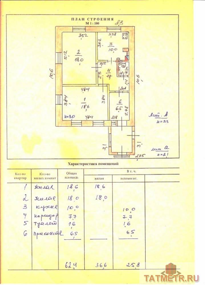 Песчаные Ковали с, Советская улица , продается дом, 6.23 соток, общ. пл. дома 62 кв.м., санузел совмещенный,... - 12