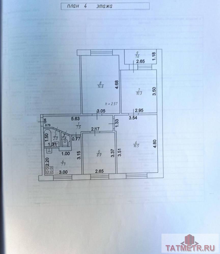 Продажа / Квартиры, Казань, улица Латышских Стрелков, 6 499 000 Казань г, Советский, улица Латышских Стрелков 29, 4 комн., общ. пл. 67.7 кв.м., жил.пл. 50.3 кв.м., комнаты... - 20