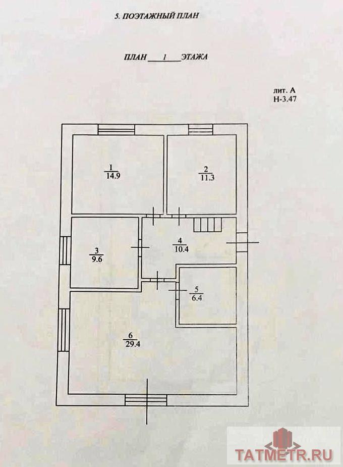 Продажа / Дома и коттеджи, Берновые Ковали, Садовая улица, 4 650 000 Берновые Ковали д, Садовая улица , продается дом, 7.5 соток, общ. пл. дома 140.1 кв.м., санузел раздельный, частичная... - 13