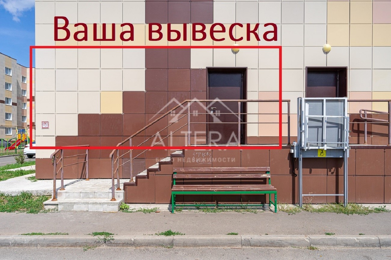 Аренда / Коммерческая / Free purpose, Казань, 40 000 Уникальное предложение для с. Пecчaныe Koвaли: Сдается в аренду помещение в новом ЖК Янтарный Берег, ул. Нефтяников...