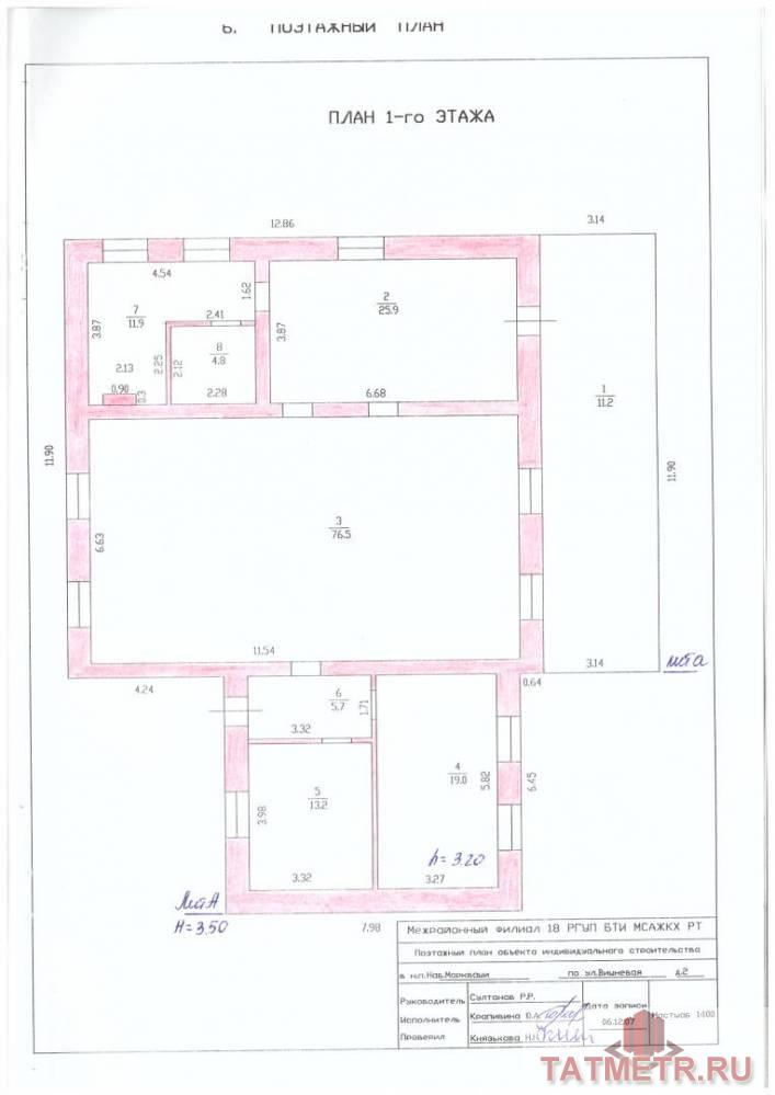Продажа / Дома и коттеджи, Набережные Моркваши, Вишневая улица, 8 500 000 Мечтаете жить в своем доме, в экологически чистом месте, вне городской суеты, в 5 минутах от Волги, в поселке с... - 24