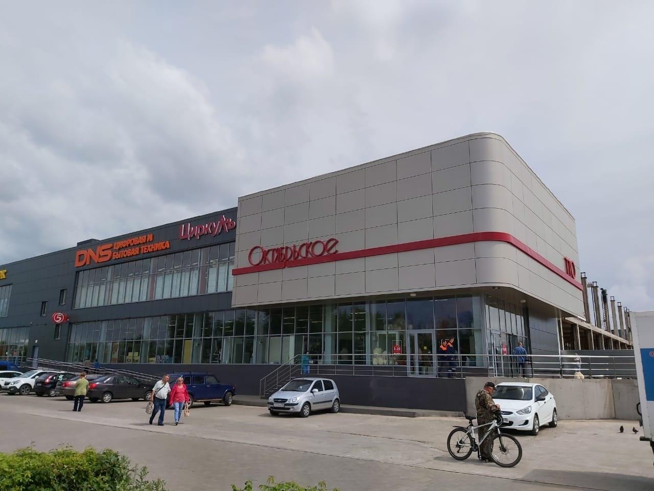 Продажа / Коммерческая / Business, Набережные Челны, проспект Мира, 590 000 000 Предлагаем готовый арендный бизнес — ТЦ «Октябрьское», г. Набережные Челны. Месторасположение: расположен в...