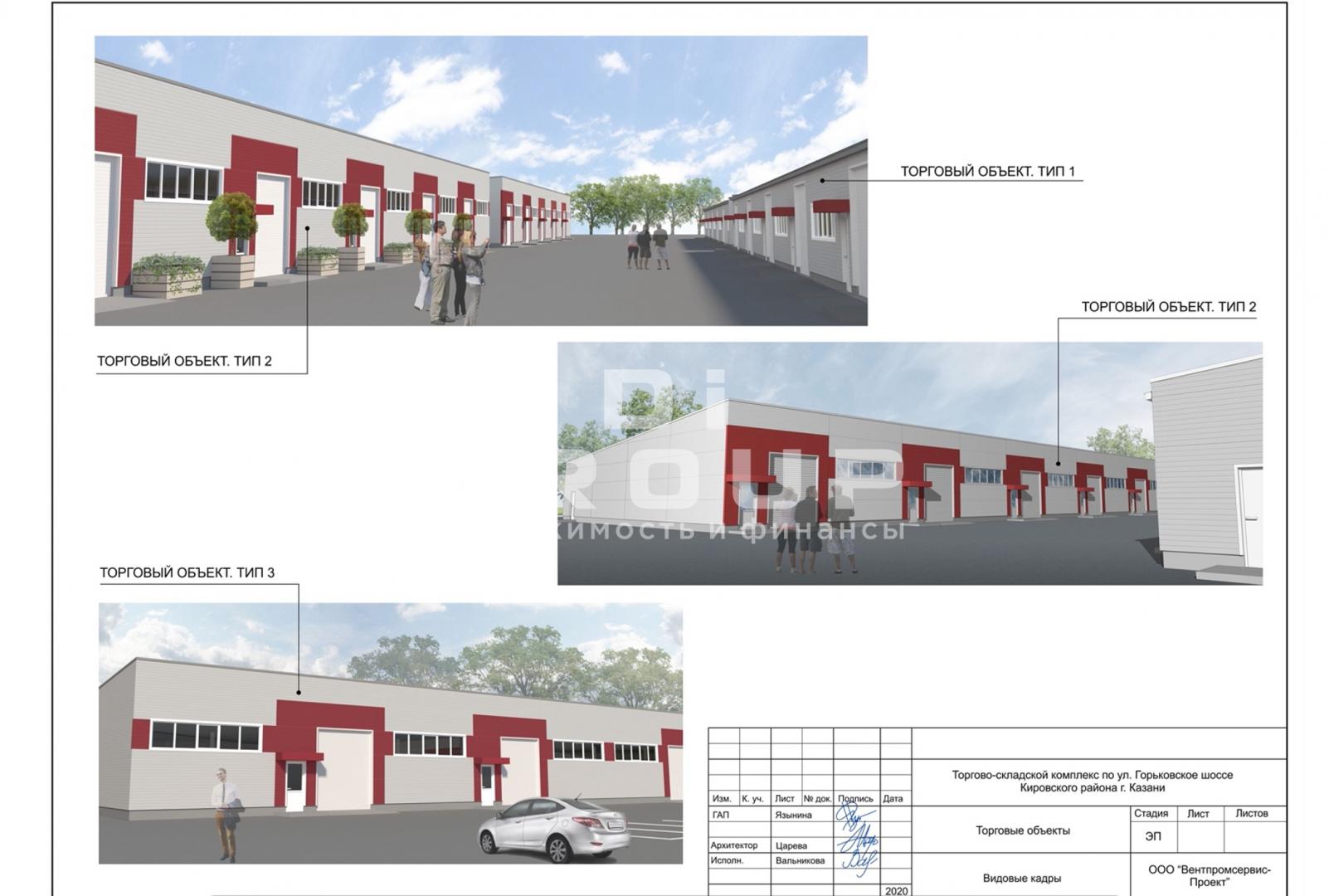 Аренда / Коммерческая / Warehouse, Казань, Горьковское шоссе, 4 320 000 Предлагаем в аренду торгово-складской комплекс в Казани. Месторасположение: Горьковское шоссе. Площадь участка:... - 4