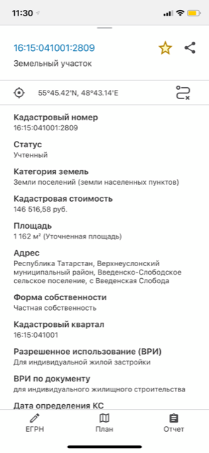 Продаю участок в с. Веденская Слобода.  Участок ровный, прямоугольной формы. Ширина фасадной части участка 23м, а... - 6