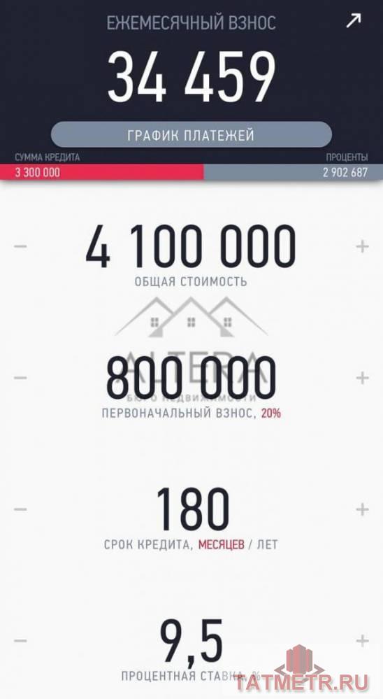 Продажа / Квартиры, Казань, Тэцевская улица, 4 100 000 Продаю 1 комн. квартиру в ЖК Яркий. Дом находится вблизи ул. ТЭЦевская и ул. Белинского. -транспортная доступность... - 7