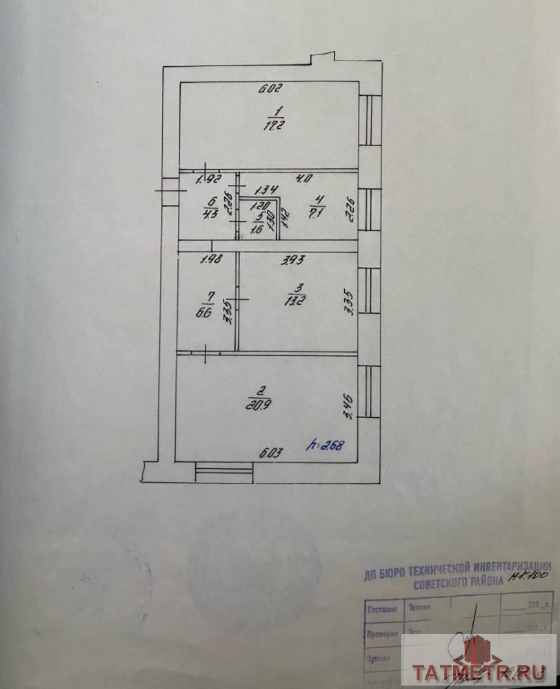 Продажа / Квартиры, Казань, Гвардейская улица, 6 699 000 Обратите внимание — классная 2-х комнатная квартира 70,9 кв. м с качественным ремонтом! С большой кухней 13,2 кв. м,... - 2