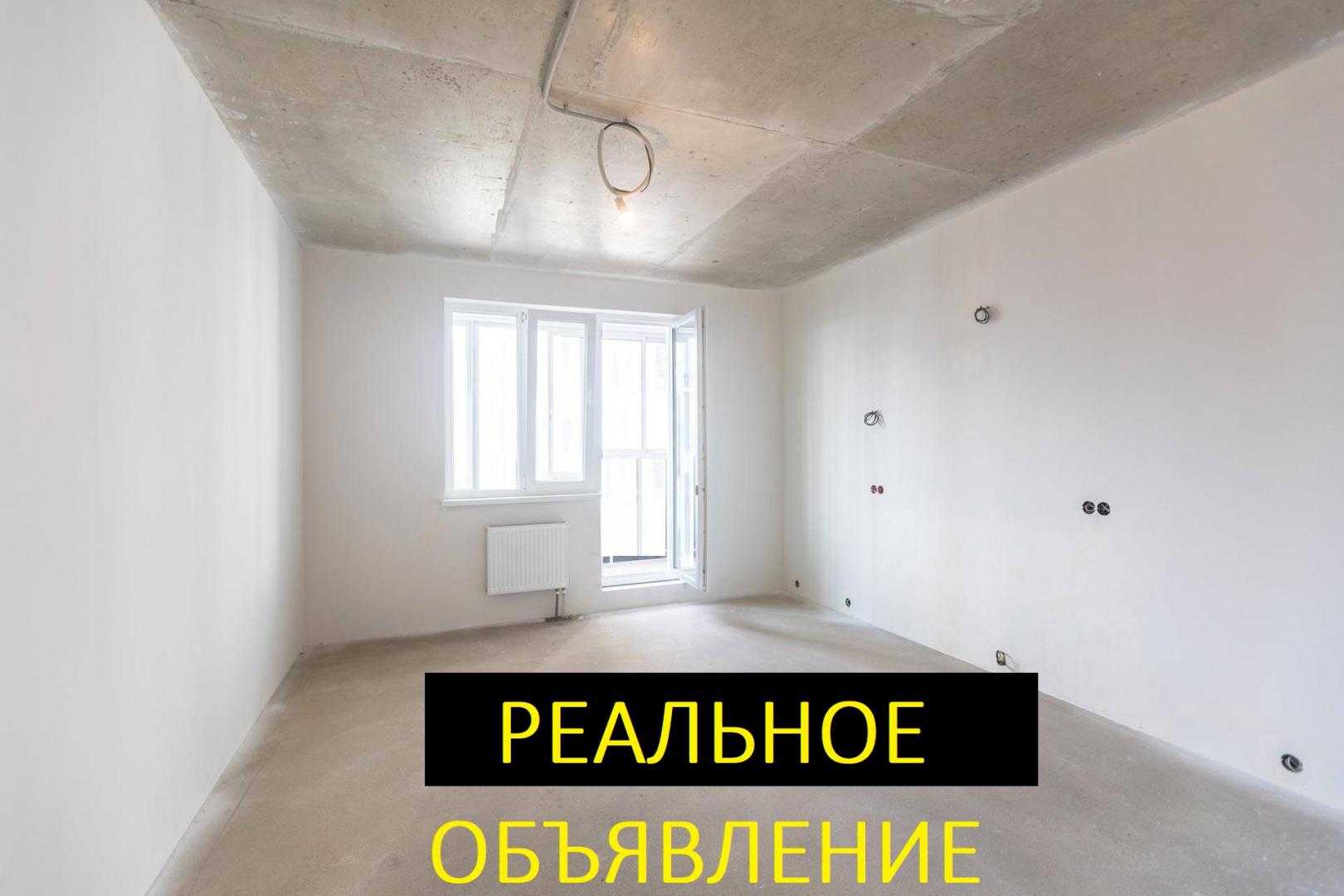 Продажа / Квартиры, Казань, улица Родины, 5 199 000 КВАРТИРА ОТ СОБСТВЕННИКА. НЕ ФЕЙК Видовая квартира в ЖК «Родины 8» от застройщика ЖБИ 3 5 минутах от станции метро...