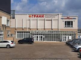 Продам помещение свободного назначения в ТЦ «Грани».
—...