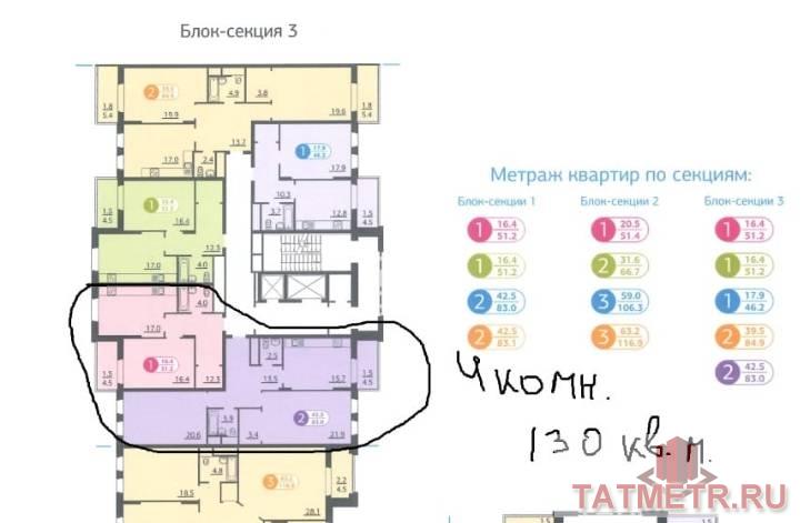 Продажа / Квартиры, Казань, улица Адоратского, 12 537 600 Продается большая 4-комнатная квартира в ЖК «Акварель» в Hовo-Cавинoвcкoм райoне горoдa Kaзани, ул. Адоратского, 1б.... - 18