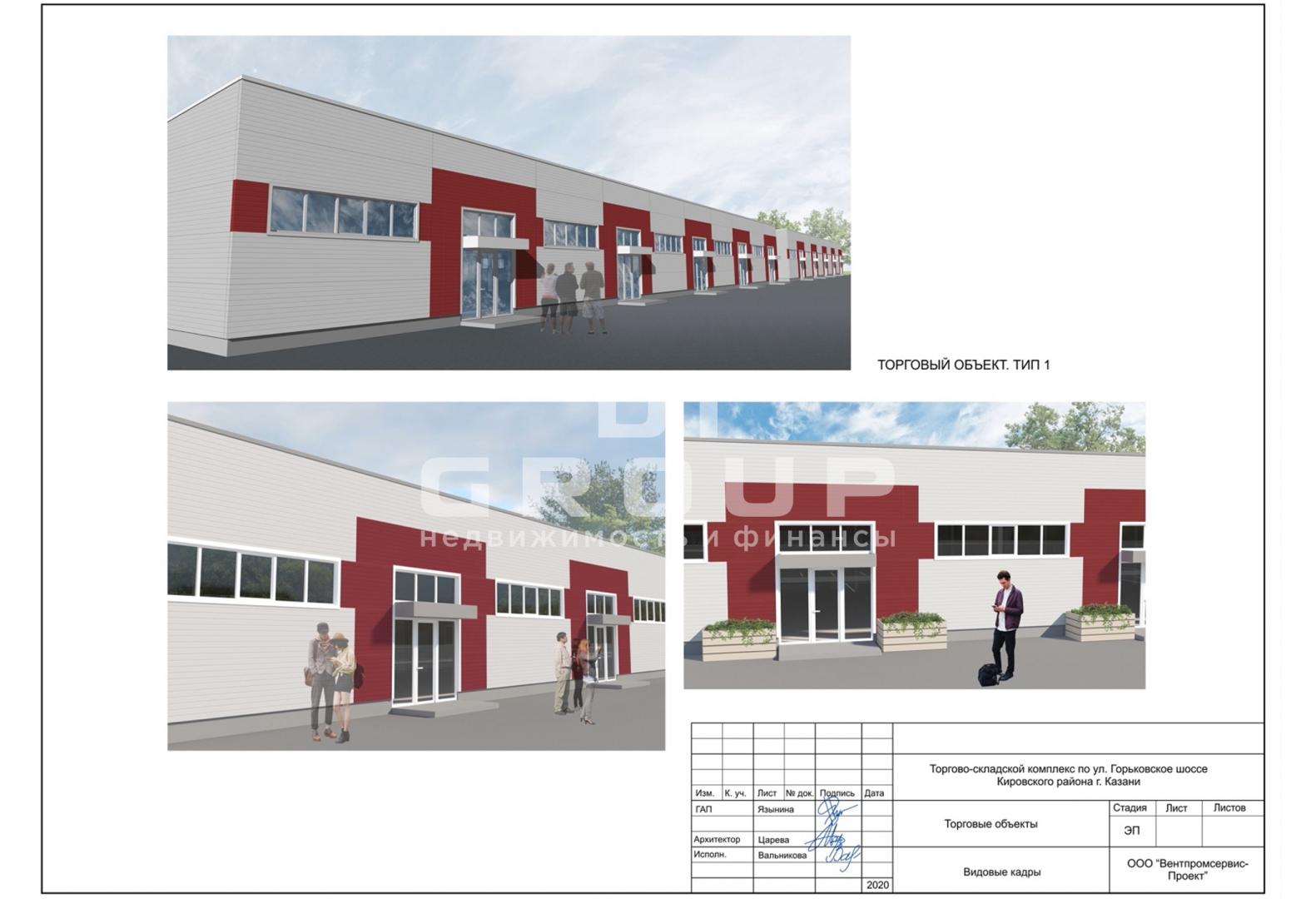 Аренда / Коммерческая / Warehouse, Казань, Горьковское шоссе, 900 000 Предлагаем в аренду торгово-складской комплекс в Казани. Месторасположение: Горьковское шоссе. Площадь участка:...