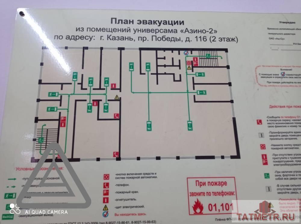 Коммерческая / Аренда / Торговые помещения, Казань, Проспект Победы, 45 500 Сдаются торговое место на 1 этаже. 35 квм Сдается торговое помещение в Универсаме Азино 2 по адресу ул. Проспект... - 17
