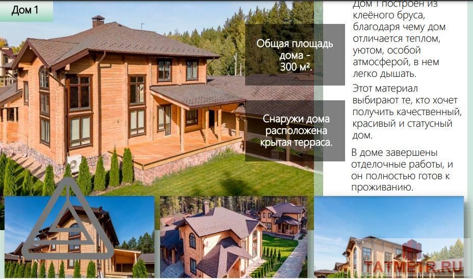 Продажа / Дома и коттеджи, Вороновка, 15, 120 000 000 Продаю эксклюзивный загородный дом. Расположен в поселке Вороновка. Земельный участок площадью 23 соток. Дом в... - 4