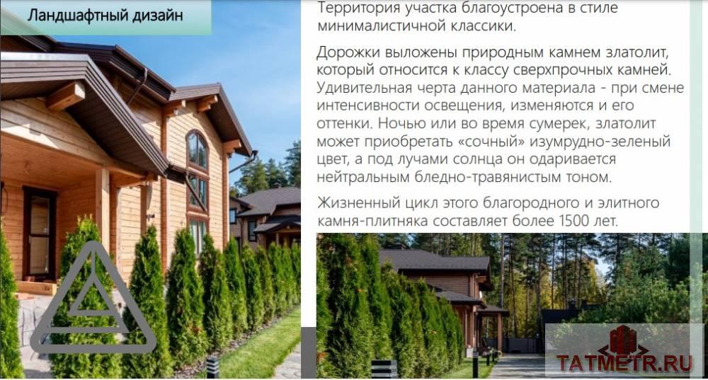 Продажа / Дома и коттеджи, Вороновка, 15, 120 000 000 Продаю эксклюзивный загородный дом. Расположен в поселке Вороновка. Земельный участок площадью 23 соток. Дом в... - 7