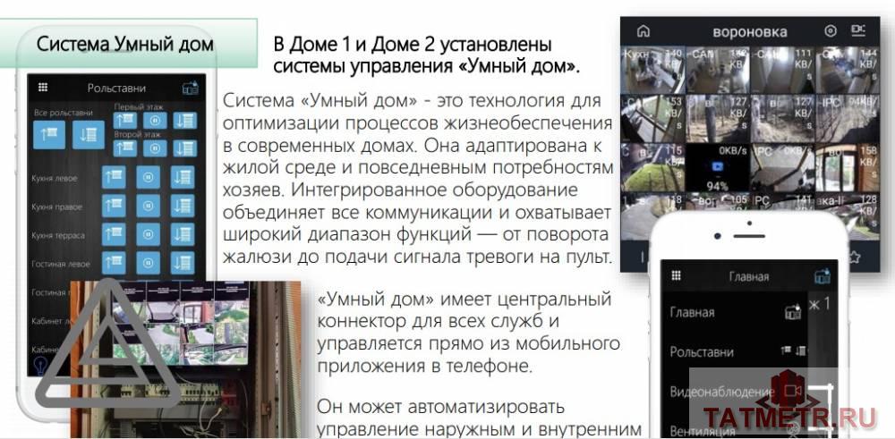 Продажа / Дома и коттеджи, Вороновка, 15, 120 000 000 Продаю эксклюзивный загородный дом. Расположен в поселке Вороновка. Земельный участок площадью 23 соток. Дом в... - 8