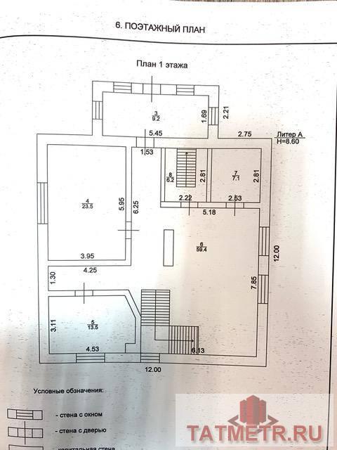 Продажа / Дома и коттеджи, Гильдеево, Придорожная улица, 12 000 000 Продаю дом в с. Гильдеево Дом построен по индивидуальному проекту с возможностью свободной планировки по вашим... - 36