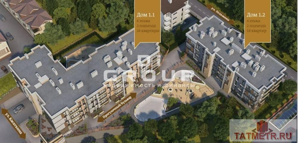 Продажа / Коммерческая / Office, Казань, улица Касаткина, 38 813 065 Продажа премиального офиса на Касактина-Тельмана по цене застройщика по договору долевого участия с эскроу счетами. 1... - 1