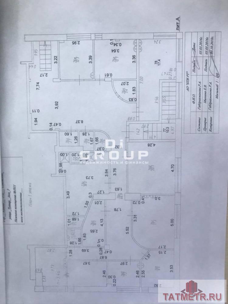 Продажа / Коммерческая / Business, Казань, улица Тулпар, 24 000 000 Продается помещение 284 м² в ЖК «21 век». Основные характеристики: — Второй этаж, отдельная входная группа; —... - 13