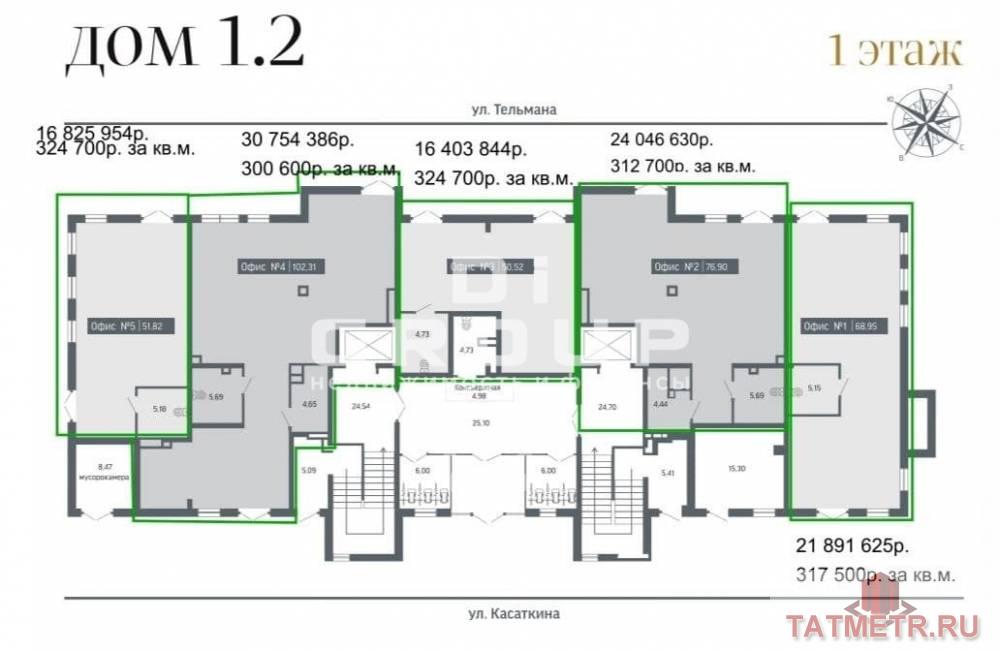 Продажа / Коммерческая / Office, Казань, улица Касаткина, 74 272 000 Продажа премиального офиса на Касактина-Тельмана по цене застройщика по договору долевого участия с эскроу счетами. 1... - 4