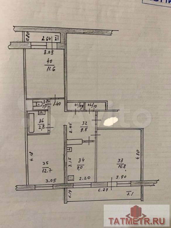 Продажа / Квартиры, Казань, улица Кул Гали, 5 599 999 Продается светлая и просторная квартира по адресу: ул. Кул Гали д.14 • Общая площадь квартиры– 65 кв.м. — Кухня – 7... - 1