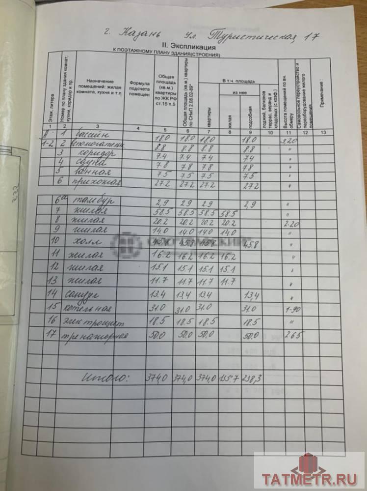 Продажа / Дома и коттеджи, Казань, Туристическая улица, 18 500 000 В ПРОДАЖЕ ОТЛИЧНЫЙ ДОМ В ЧЕРТЕ ГОРОДА , С ЗЕМЕЛЬНЫМ УЧАСТКОМ 12,6 СОТОК!!! Кировский район Казани, жилой массив... - 16