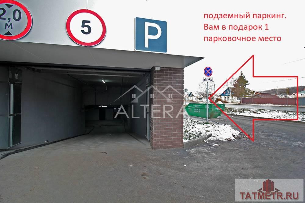 Продажа / Квартиры, Казань, Приволжская улица, 11 500 000 Продаю 3-х комн квартиру в ЖК Ричмонд. Комплекс находится в живописном месте в пос. Аракчино на берегу реки Волга... - 13