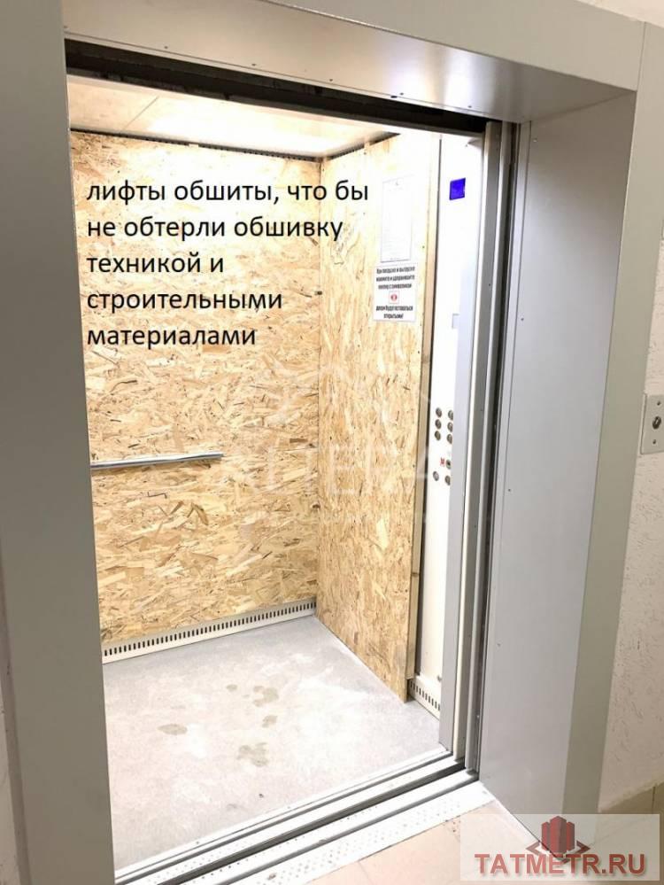 Продажа / Квартиры, Казань, улица Четаева, 8 200 000 Продаю 2к квартиру по ул. Четаева в новом доме на комфортном 4ом этаже. Дом 2014 года постройки. Монолит+кирпич... - 5
