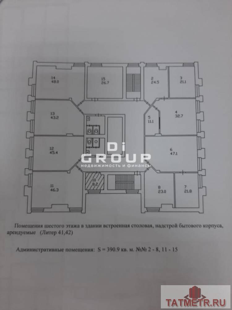 Аренда / Коммерческая / Free purpose, Казань, улица Дементьева, 175 500 Сдается ПСН. Общая площадь — 390,9 кв м., кабинетная нарезка,хороший ремонт. 6 этаж. Сдается под: — офис —... - 10