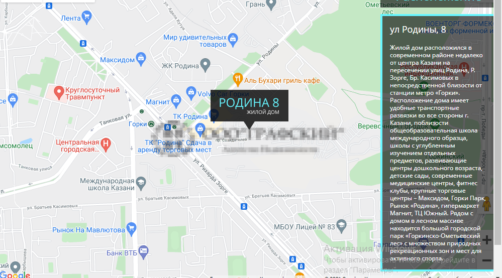 Продажа / Квартиры, Казань, улица Родины, 5 500 000 Продается замечательная квартира в ЖК «Новые горки» по адресу ул. Родина, дом 8. Дом выделяется в окружающей среде... - 5