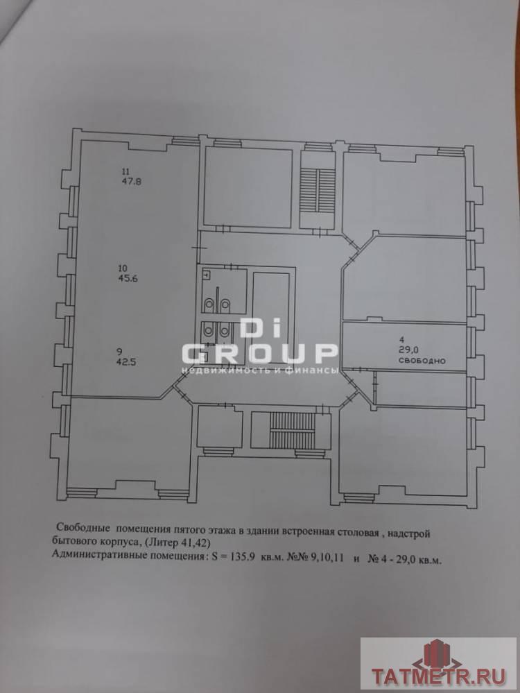 Коммерческая / Аренда / Офисы, Казань, улица Дементьева, 61 200 Сдается ПСН. 5 этаж,136 кв м. 450 руб. в месяц за кв.м.+к.у. Сдается под: — офис — фотостудия — кадастровое бюро... - 8