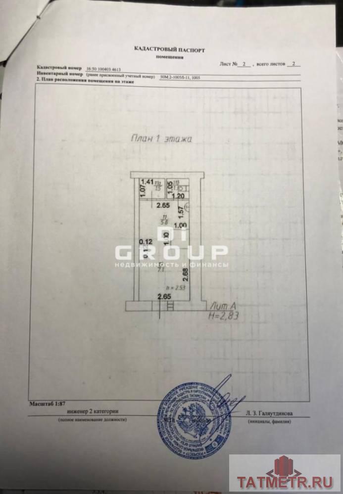 Продажа / Коммерческая / Office, Казань, улица Кулахметова, 3 150 000 Продается офисное помещение 15.7квм на ул. Кулахметова,20 -Отдельный вход -Первая линия -Первый этаж -Кабинетная... - 6