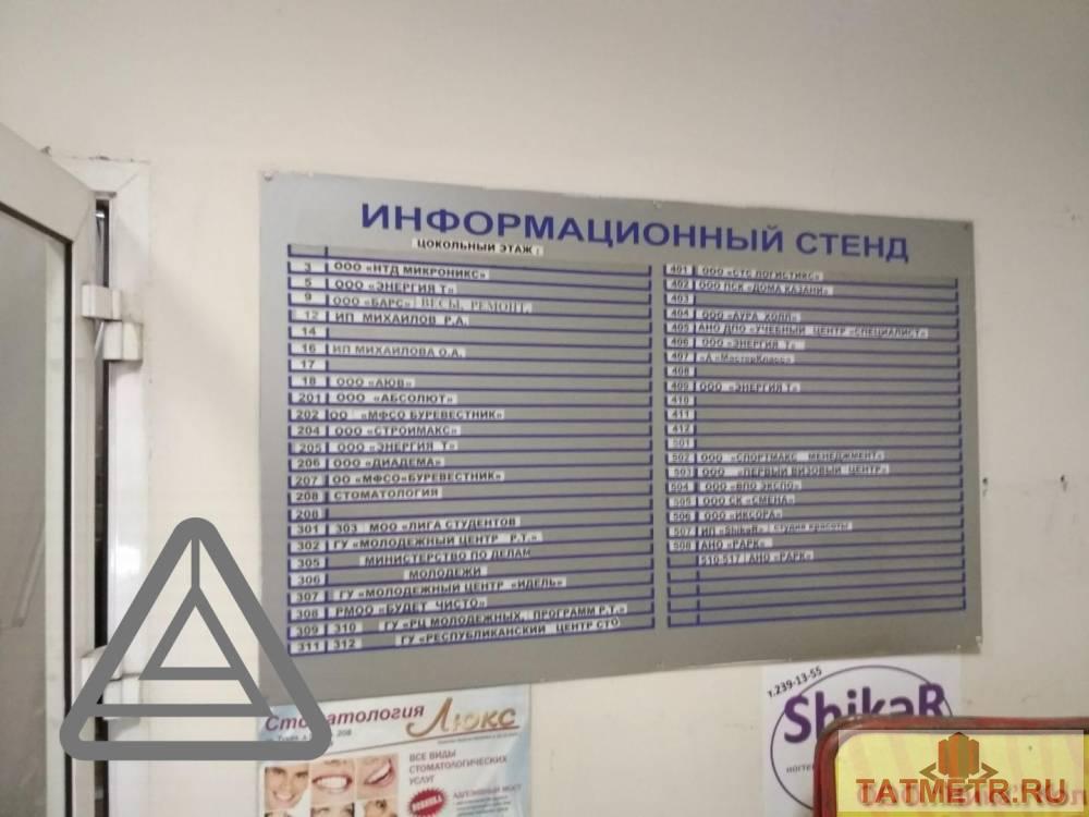 Коммерческая / Аренда / Офисы, Казань, улица Габдуллы Тукая, 28 380 Сдается помещение 47.3 кв.м по адресу Тукая 58. Цокольный этаж. В хорошем состоянии. В помещении: — Телефон —... - 9