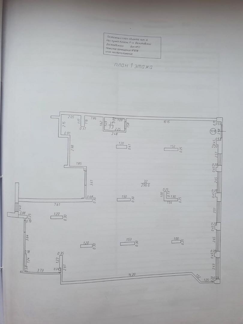 Коммерческая / Аренда / Офисы, Казань, улица Достоевского, 329 890 Предлагается к аренде встроено-пристроенное помещение по ул.Достоевского. Характеристики: — 1 линия по... - 15