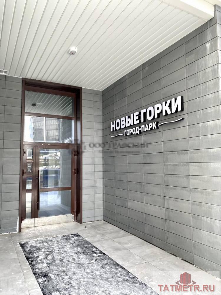 Продажа / Квартиры, Казань, проезд Яраткан, 6 990 000 Продается очень уютная квартира в Городе-Парке «НОВЫЕ ГОРКИ» по адресу: проезд Яраткан, дом 4В. Удобная планировка,... - 12