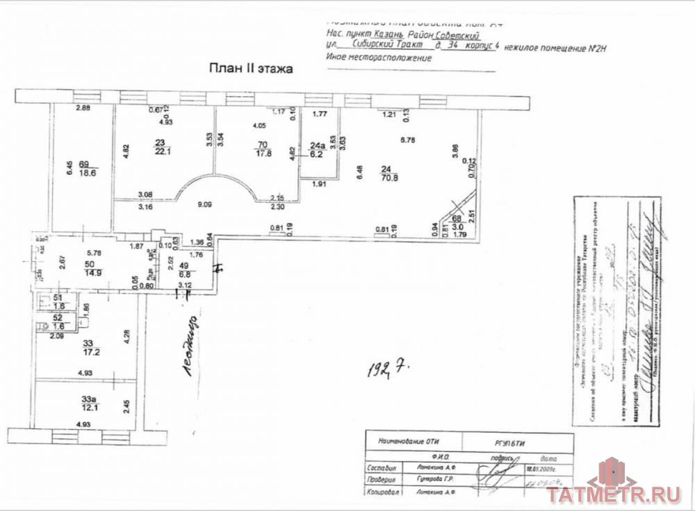 Казань, Советский, Сибирский тракт, 34Вк4 Продается Офис общ. пл. 200 2/4 этаж Предлагаем новый офис класса B+ Новый... - 7