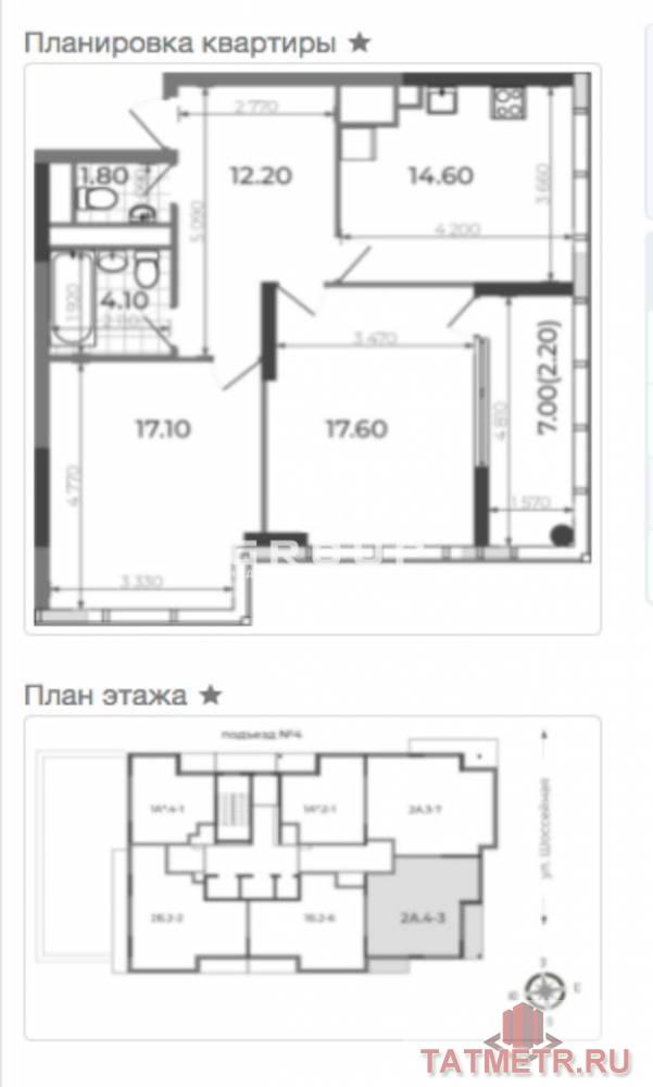 Продается квартира в Жилом Комплексе Atlantis Deluxe, с красивым видом на Набережную Казанки, Кремль, Чашу, Цирк.... - 10