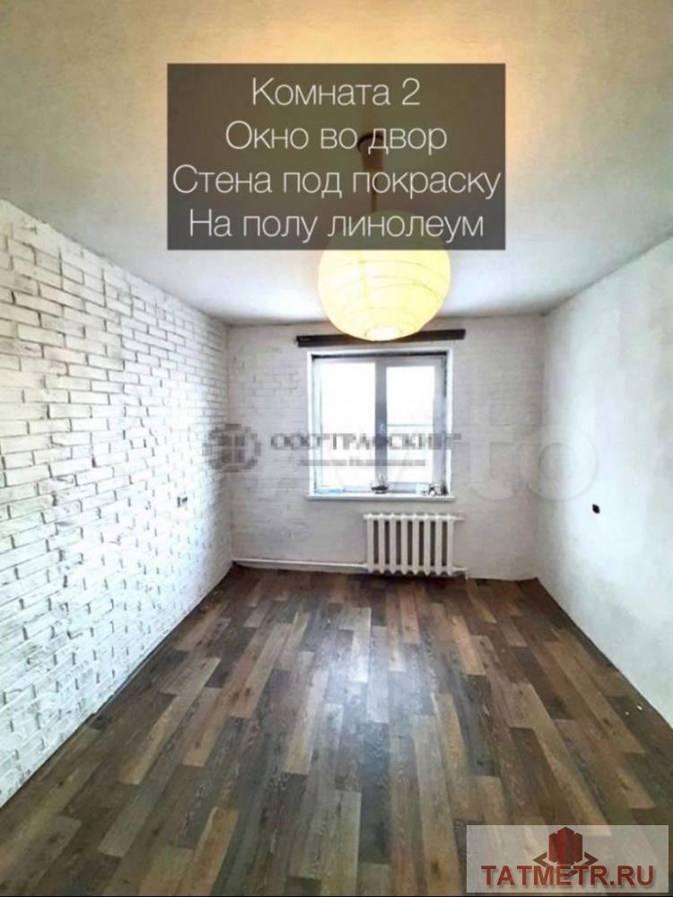 Продажа / Квартиры, Казань, улица Маршала Чуйкова, 6 500 000 Продам 3х комнатную квартиру, ремонт не закончен; Стены оштукатурены везде, поклеены новые обои; На кухне и в спальне... - 3
