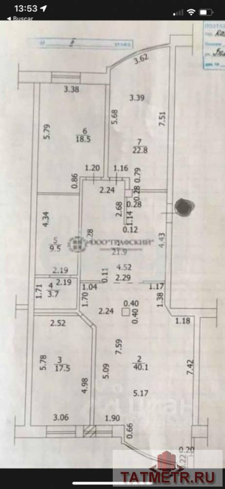 Продажа / Квартиры, Казань, большая Красная улица, 31 250 000 Продается просторная четырехкомнатная квартира рядом с Кремлем. В квартире выполнен современный ремонт из дорогих... - 1